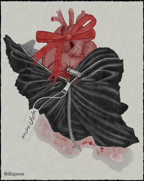 Love and death, iran revolution 2026 by Pooneh Nik