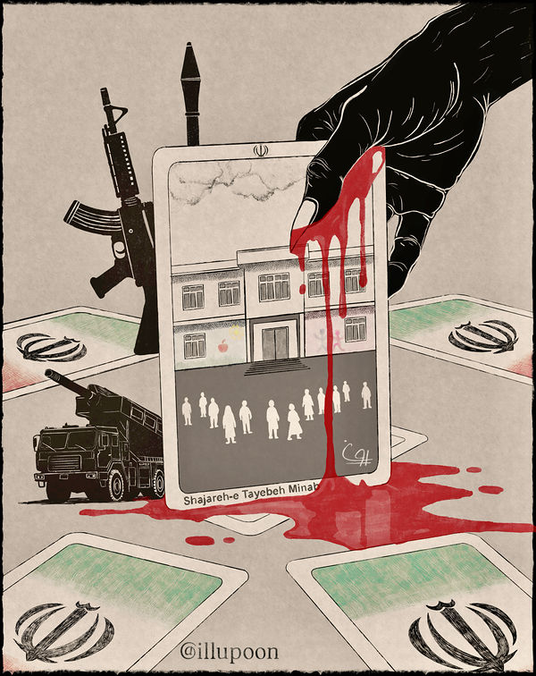 What Was Dealt to Minab, iran revolution 2026 by Pooneh Nik